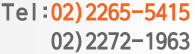 Tel:02)2265-5415, 02)2272-1963